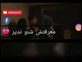 #Mallina  Ihab Amir Ft. 7-TOUN Mallina (EXCLUSIVE Music Video) | (إيهاب أمير & سبعتون - ملينا (حصري