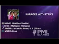 Download Lagu 🎵 Malligaiye Malligaiye – Karaoke Remastered with Lyrics | Tamil Karaoke 🎤Malligaiye Malligaye