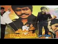 Download Lagu வீரன் வேலுத்தம்பி தமிழ் திரைப்படம்/புரட்சி கலைஞர் விஜயகாந்த் நடித்தது/  Remastered movie/GPS VIBES
