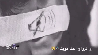 تعبنا يارب دندنها