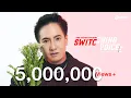 Download Lagu ยอมตั้งแต่หน้าประตู - DIM TATTOO COLOUR feat.Father of Yorks (Switching Voice Project) [Official MV]