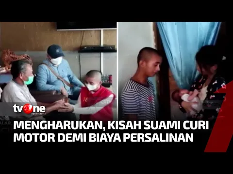 Kisah Suami di Takalar Curi Motor demi Biaya Persalinan, Kini Dibebaskan | AKIP tvOne