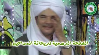 أدم الصلاة علي النبي فإنها هي نور وجهك حينما تأتيه    يشدو بها الشيخ أمين في ليله الرمادي بإدفو  ج   دندنها