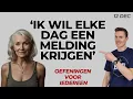 Lagu Hoe krijg je elke de laatste training te zien? Eenvoudige uitleg (abonneren - meldingen).