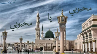 محبوبي يا محبوبي   خالد الأطير دندنها