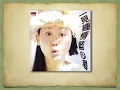 一見鍾情 - 藍心湄【高音質｜動態歌詞】