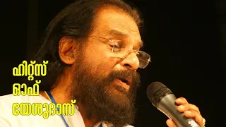  aadukal noorulloraattidayan yesudas christian songs