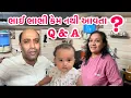 Download Lagu ભાઈ ભાભી કેમ નથી આવતા ? દેર દેરાણી કેમ નથી આવતા🤔જવાબ આપ્યો ને મગ ના પુડલા બનાવ્યા || #q\u0026a #family 