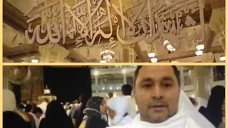 الآذان في قناة الجزائرية وان بصوت الفنان الجزائري المعتزل محمد لمين 