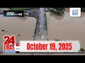 Download Lagu 24 Oras Weekend Express: October 19, 2025 [HD]