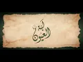 حسين الجسمي -  لبة العيون (حصرياً) | 2020