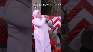 الحاجه كوثر ابو عطايا         دندنها