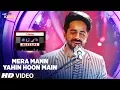 Download Lagu Mera Mann/Yahin Hoon Main Song | T-Series Mixtape | Ayushmann Khurrana | Bhushan Kumar