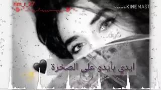 اغاني راب حزينه راب بنات حزينه اشتراك بقناه مردودي 