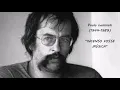 "Incenso fosse música" - Paulo Leminski