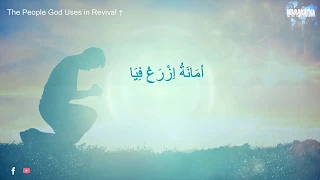 ترنيمة لا تسمحن سيدي فريق الرسالة 