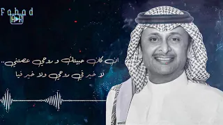 لله شوفي   عبدالمجيد عبدالله دندنها