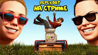 ЛОВУШКА на СТРИМЕ! ЛОВЛЮ РЕСЫ и ПЕРЕХВАТЫВАЮ ПОЕЗДА в РАСТ RUST