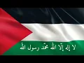 Download Lagu Soutul Amal - Wa'tasimu (Video Lirik)