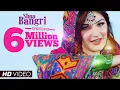 Lagu Shna Bangri | Pashto Mast Song | Song |Sehrish Khan | Official Video