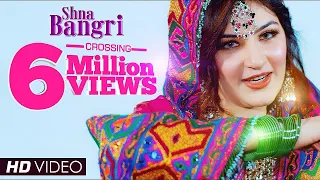shna bangri pashto mast song song sehrish khan official video