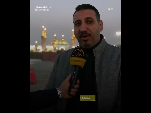 جهود استثنائية تبذلها شعبة النظافة في خدمة الإمامين الجوادينِ عليهما السلام وخدمة الزائرين الكرام
