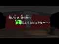【カラオケ】トレイン/ケツメイシ
