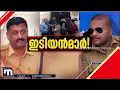 Download Lagu കാക്കിയുടെ കാടത്തത്തിന് കടിഞ്ഞാണിടണ്ടേ?