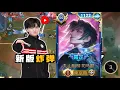 Download Lagu SIMA YI AFTER UPDATED IS EXTREMELY BROKEN?! 🤯 ONE SHOT COMBO | SIMA YI HONOR OF KINGS 🇨🇳