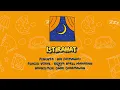 Download Lagu Lirik Istirahat - Lagu Tujuh Kebiasaan Anak Indonesia (Tema: Tidur Cepat)