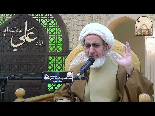 ⁣كيف نتخلص من آثار الذنوب ؟ - سماحة الشيخ حبيب الكاظمي