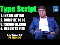 Install TypeScript Create tsconfig json Compile TypeScript to JavaScript Debug TypeScript