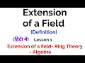 Extension of a field - Definition