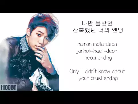 Download MP3 U-Kiss - Standing Still [Lyrics Hangul+Romanized+Eng Trans]