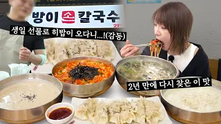 맛집은 생각보다 가까운 곳에 있었다