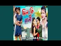 Download Lagu Dil Ki Rani