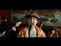 Download Lagu SHORELINE feat. KOJI - Konichiwa (Official Video)