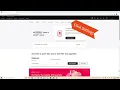 How to Set Up Paperless Billing in Xfinity