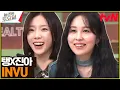 Download Lagu 〈태진아 - INVU♪〉 태연X권진아 고막 사르르 조합♥#놀라운토요일 | amazingsaturday EP.263 | tvN 230513 방송