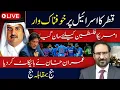 Download Lagu LIVE🔴Qatar’s Deadly Strike on Israel | U.S. Finally Supports Palestine | Imran Khan’s BIG Mistake?