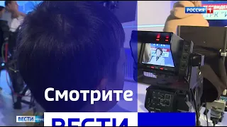 «Вести Омск», итоги дня от 11 августа 2023 года