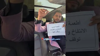 اطعمة تسبب الغازات والانتفاخ دندنها