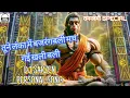 Download Lagu TUNE LANKA ME BAJRANG BALI || DJ SARZEN || MIX BY DJ RJ BHADRAK TRANCE MIX