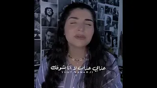 بعدت وقولت مش فارق نكمل ولا نتفارق هتمشى الدنيا من غيرك وعادى هعيش رامى صبرى 