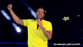 حفل نادى وادى دجلة محرم بك بالاسكندرية   النادى الأول بالاسكندرية دندنها