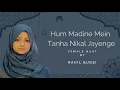 Download Lagu New Naat Sharif 2025 | Naat That Will Make You Cry | Hum Madine Mein Tanha Nikal Jayenge | #naat