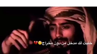 والله لو ينسيني ل حبك علاج 