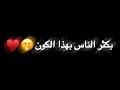 حب زياده // احمد السلطان // شاشه سوداء حالات واتس اب 2020