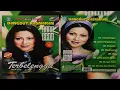 Lagu Rana Rani - Terbelenggu (Original VCD Karaoke) #01 #mahkotarecord #dangdutkasmaran