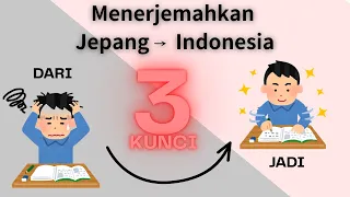 3 Keys to Easily Translate Japanese Beginners Must Know